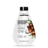 Бальзам восст.для волос Макадамия&Орегано Café Mimi Super Food 370 мл