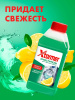 Xtormer Очиститель для с/машин свежесть лимона 250мл